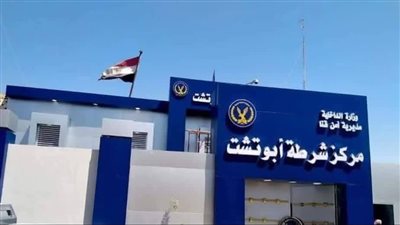 قنا 