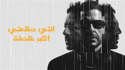 محمد حماقي     