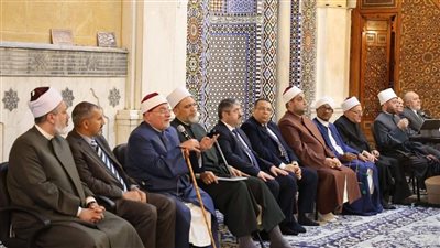 ملتقى الفكر الإسلامي الدولي الخامس