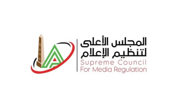  المجلس الأعلى لتنظيم