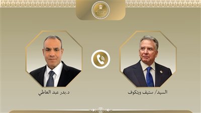 وزير الخارجية