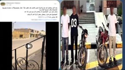 المتهمان