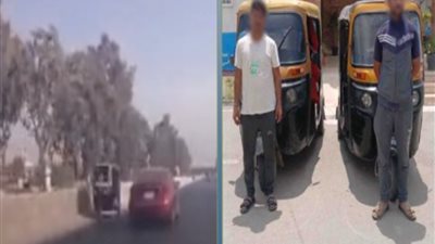 المتهمان 