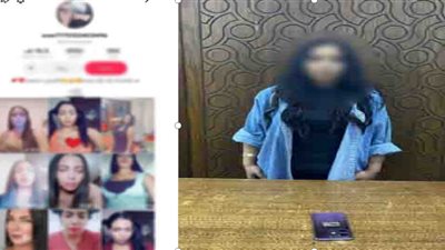 صانعة المحتوى المتهمة