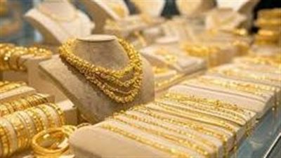  سعر الذهب اليوم الخميس في ثاني أيام العيد