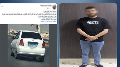   المتهم 