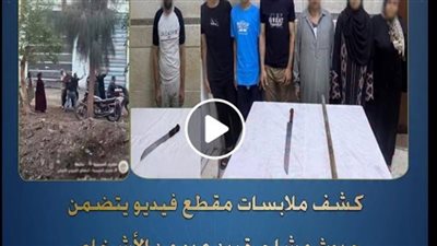 كشف ملابسات مشاجرة بين عدد من الأشخاص باستخدام عصا خشبية 