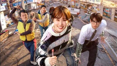 مسلسل The Wonder Fools