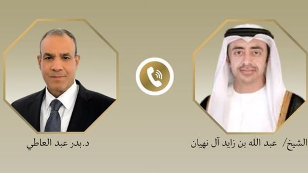 وزير الخارجية المصري ونظيرة الاماراتى     