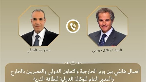  بدر عبد العاطي وزير الخارجية     