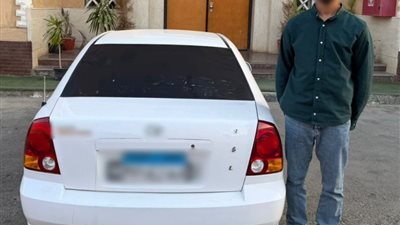المتهم