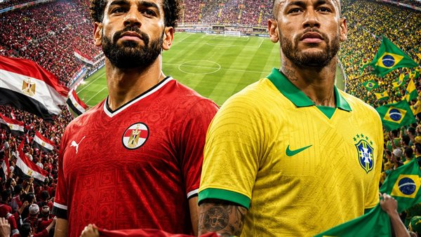 مباراة مصر والبرازيل     
