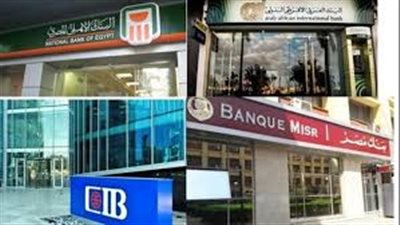 أعلى عائد على شهادات البنوك 2026