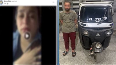 الداخلية تكشف حقيقة إدعاء سيده بقيام سائق