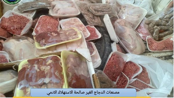 صورة من الحدث