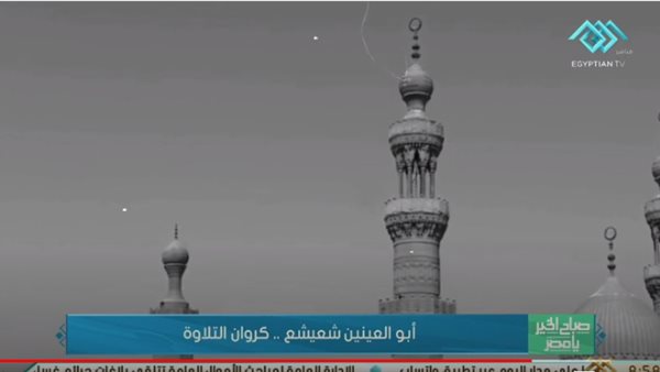 جانب من التقرير