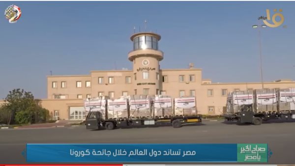 جانب من التقرير