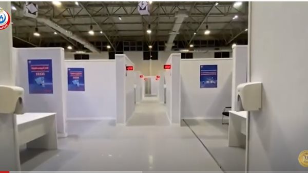 مركز تطعيمات لقاح