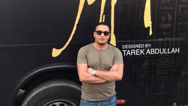 المصمم طارق أحمد