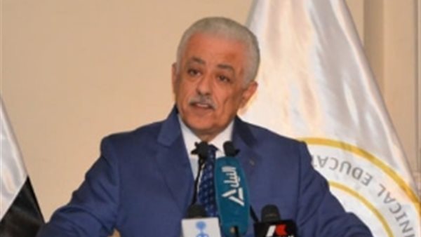 وزير التربية والتعليم