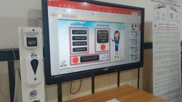 المركز التكنولوجي