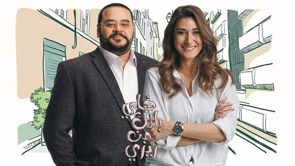 أمينة خليل  ومحمد