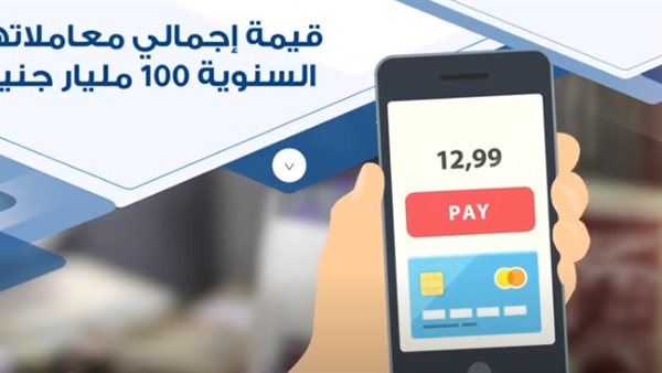 الادخار والاقراض