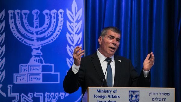 وزير الخارجية الإسرائيلي