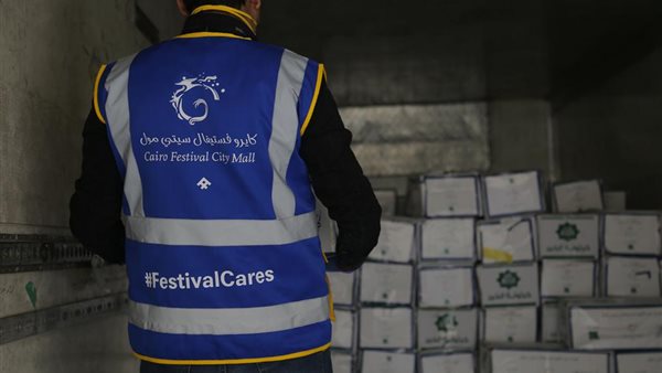 حملة كايرو فيستيفال