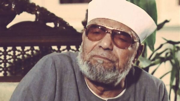 الشيخ الشعراوي -