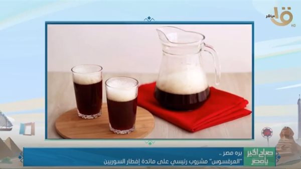 صورة من الفيديو 