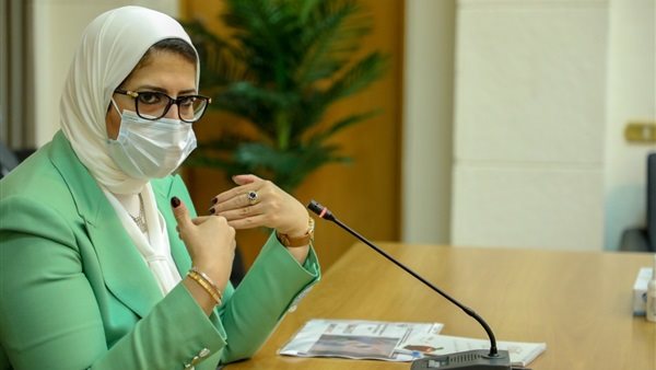 هالة زايد وزيرة الصحة