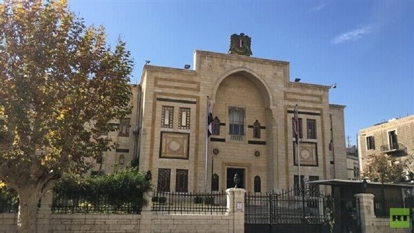 المحكمة الدستورية