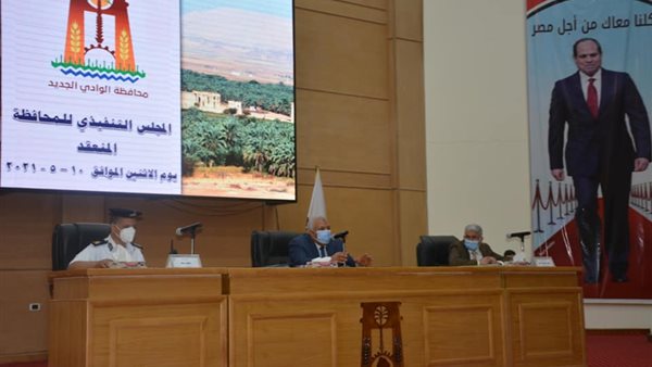 صورة من الاجتماع