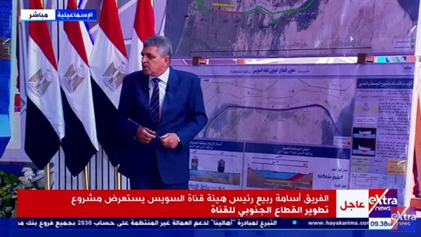 أسامة ربيع ـ رئيس