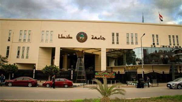 جامعه طنطا