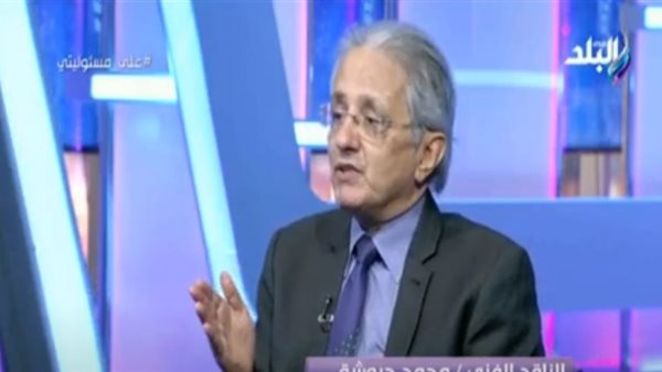 الناقد الفني محمد