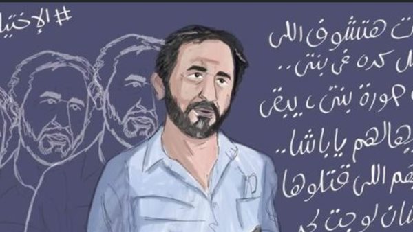 صورة كاريكاترية لمشاركة