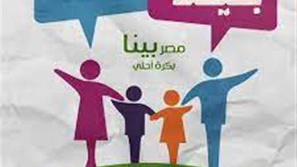 مبادرة بينا التابعة