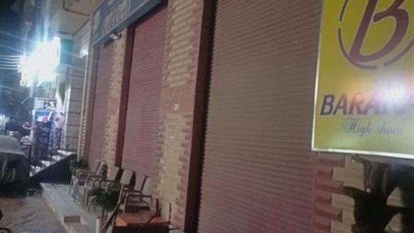 غلق المقاهى بايتاى