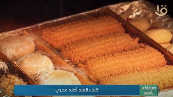 جانب من التقرير