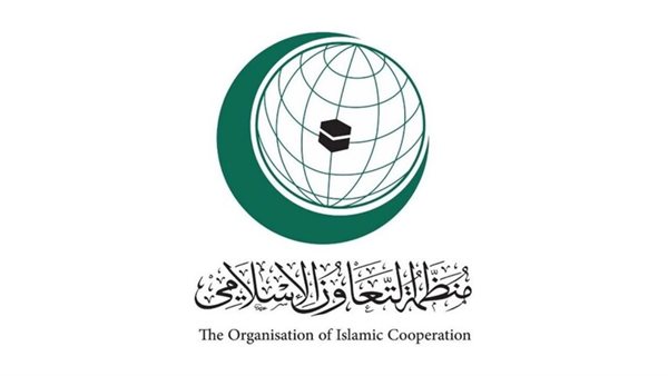 منظمة التعاون الاسلامى
