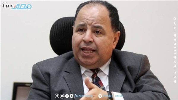 وزير المالية 