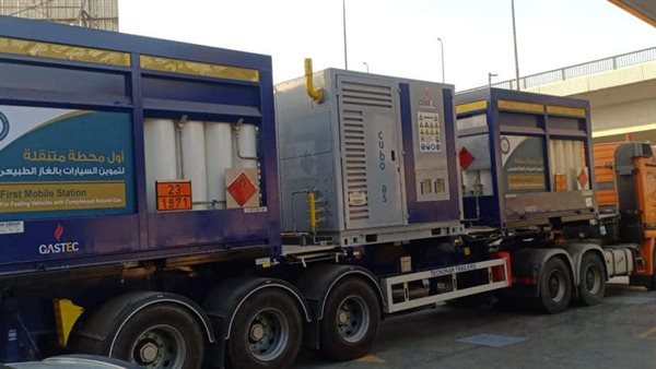 محطة متنقلة 