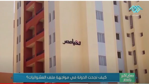 جانب من التقرير