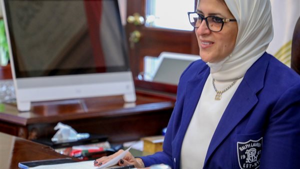 وزيرة الصحة هالة