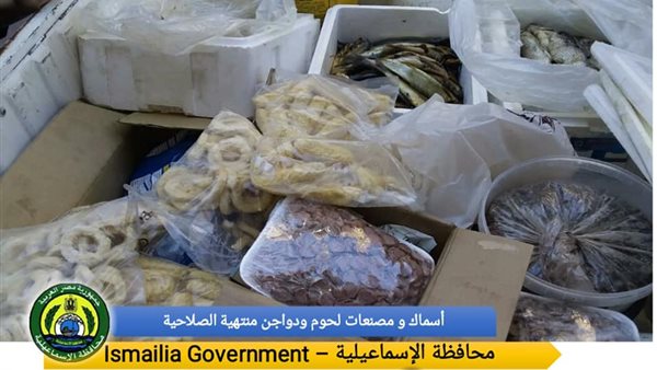 صورة من المضبوطات