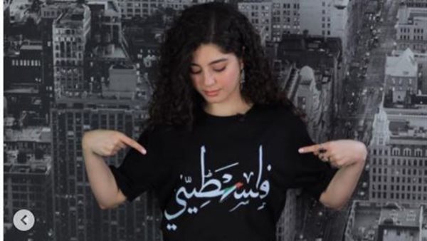 مايان السيد 