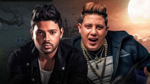 حمو بيكا ومحمد شاهين