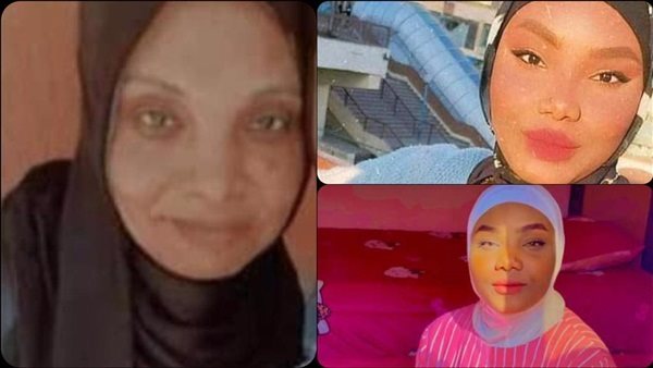 المجني عليهما 